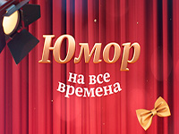 moskva doverie tv